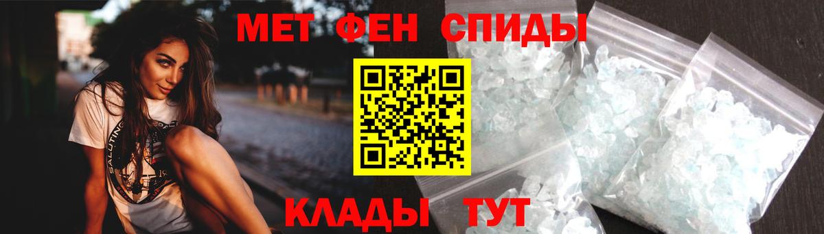 АМФ 97% Назрань