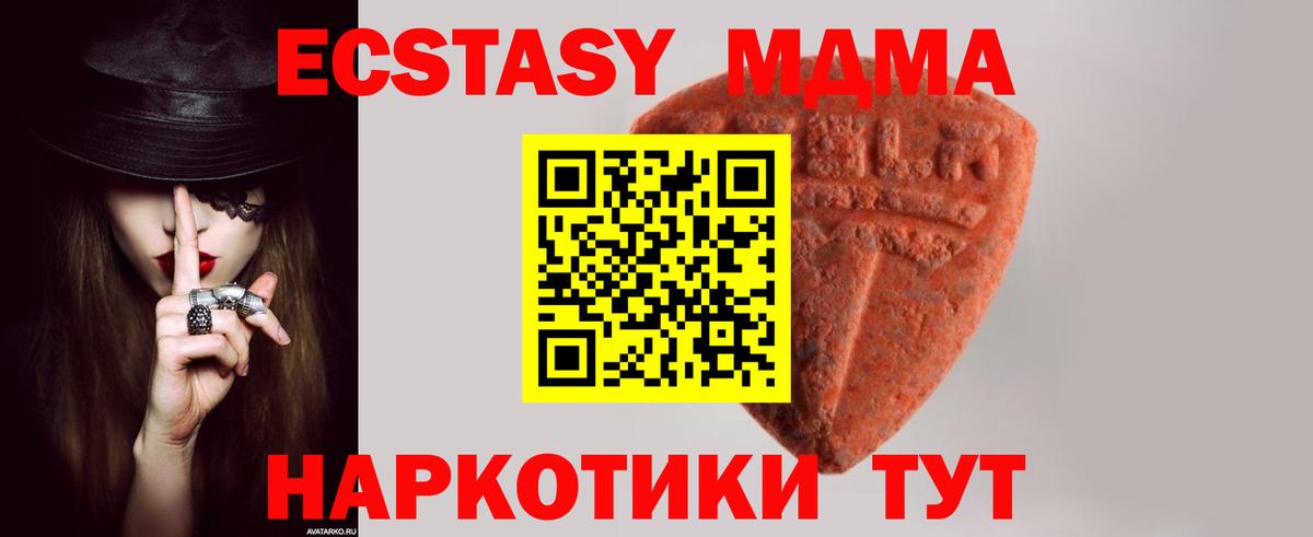   ссылки  Вход с VPN  Ecstasy таблы  Назрань  Экстази 250 мг 