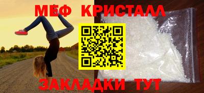 jwh Ставрополь