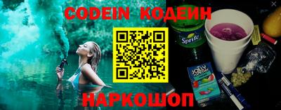 jwh Ставрополь
