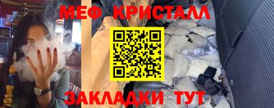 МДМА Старая Купавна