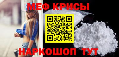 jwh Ставрополь