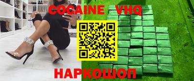 МДМА Старая Купавна