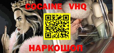 MDMA Premium VHQ Среднеуральск