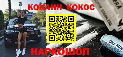jwh Ставрополь