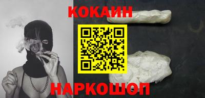 jwh Ставрополь