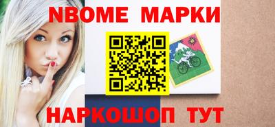 jwh Ставрополь