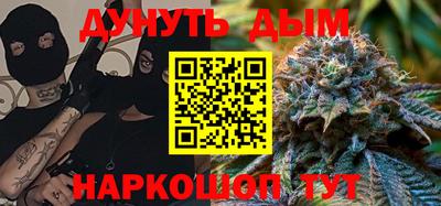 МДМА Старая Купавна