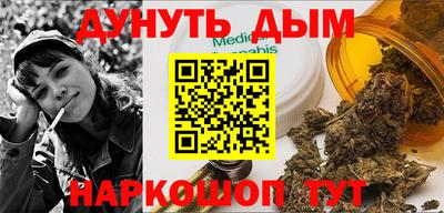 МДМА Старая Купавна