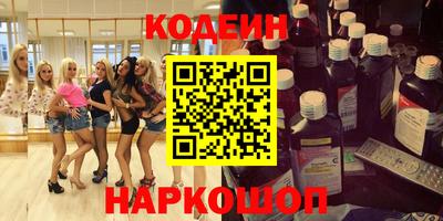 jwh Ставрополь