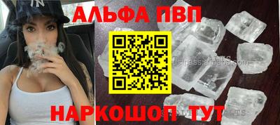 jwh Ставрополь