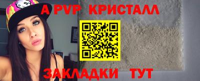 МДМА Старая Купавна