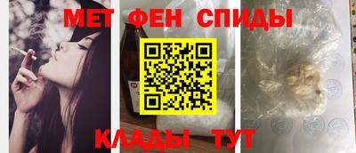 МДМА Старая Купавна