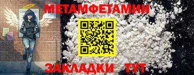 МДМА Старая Купавна