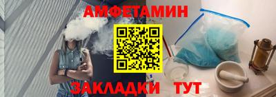 МДМА Старая Купавна