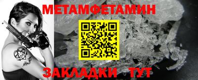 МДМА Старая Купавна
