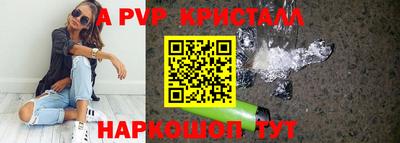 МДМА Старая Купавна