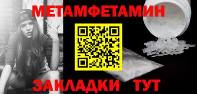 МДМА Старая Купавна