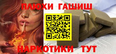 jwh Ставрополь