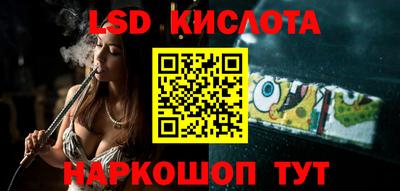 МДМА Старая Купавна