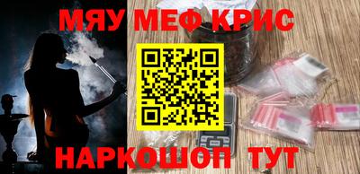 МДМА Старая Купавна