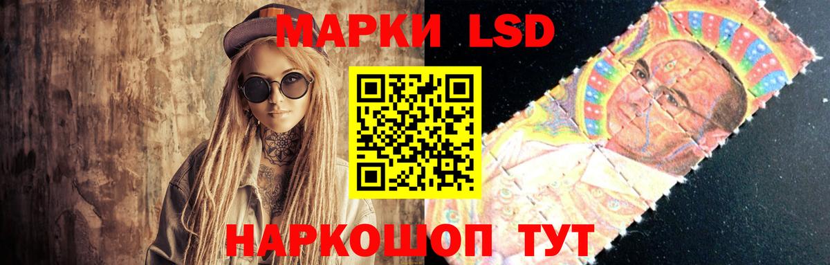 Назрань  LSD-25 экстази ecstasy  Лсд 25 экстази  Вход с VPN 