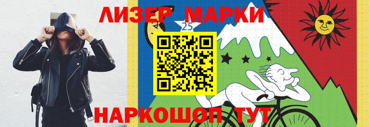 LSD-25 экстази ecstasy Назрань